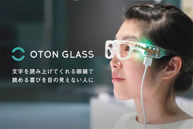 https://assets.roar.media/Bangla-News/2018/02/OTON-GLASS-from-Campfire-Campaign-by-OTON.jpg