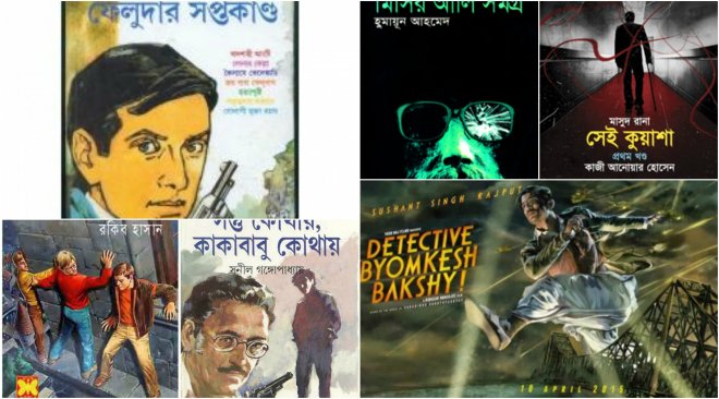 https://assets.roar.media/Bangla/2016/10/BeFunky-Collage.jpg