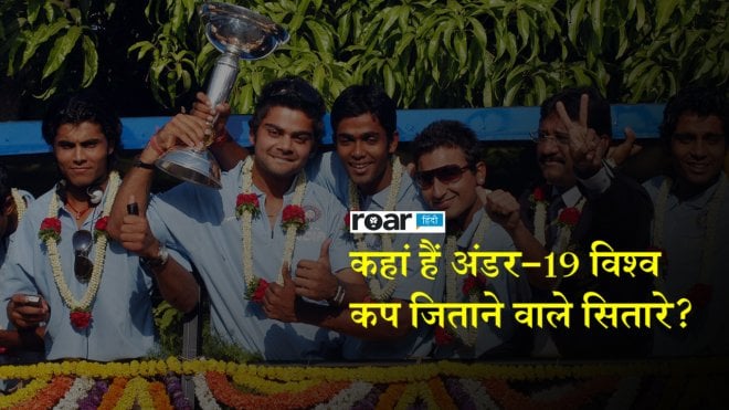 https://assets.roar.media/Hindi/2017/07/Where-are-ICC-Under-19-2008-World-Cup-winning-Players-Hindi-Video.jpg