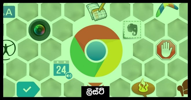 https://assets.roar.media/Tech-Sinhala/2017/11/Cover-3.jpg