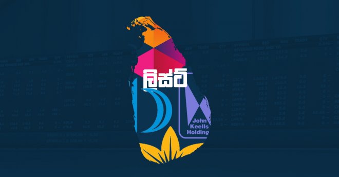 https://assets.roar.media/assets/75uZ61C8TBFsyU6A_Largest_Companies_In_Sri_Lanka.jpg