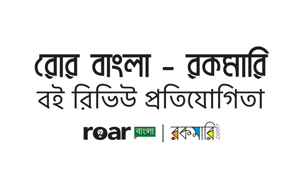 https://assets.roar.media/assets/BAvrsFt9hETgUkJu_RR.png