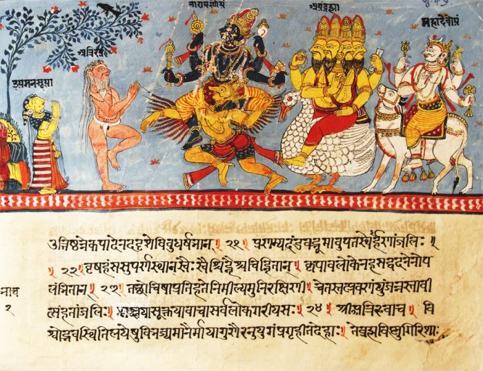 A Bhagavata Purana Manuscript. (Pic: ) 