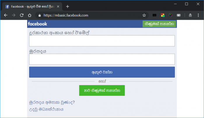 Learn how to Be In The top 10 With How To Get 100 000 Followers On Facebook
