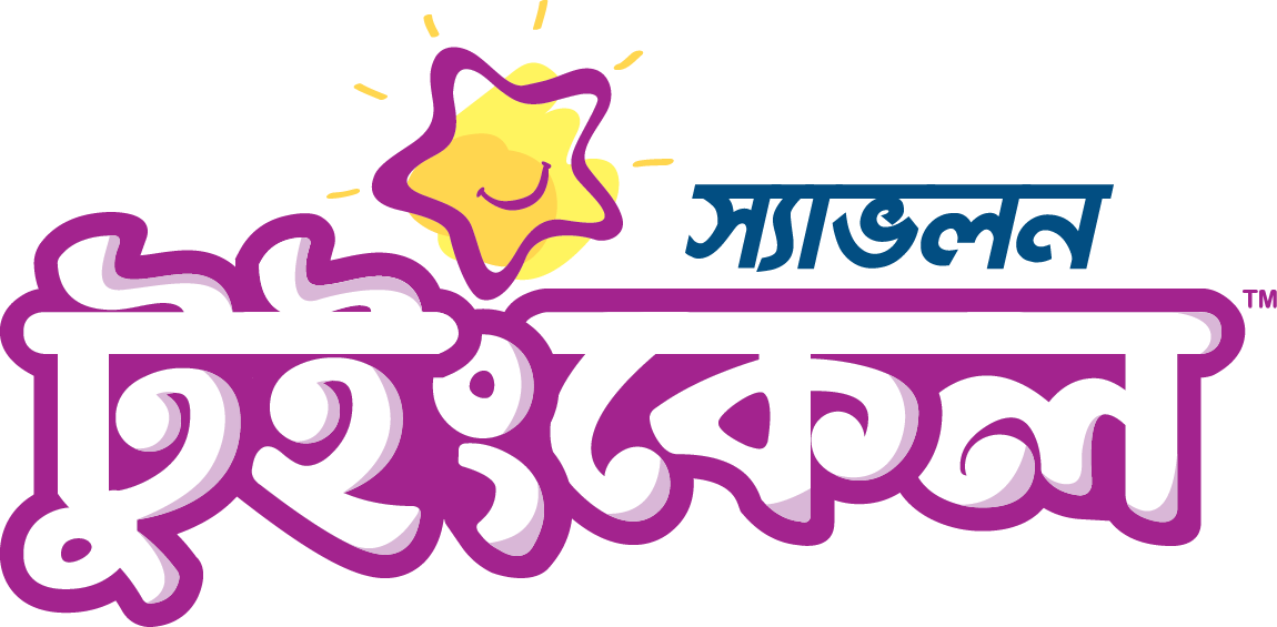 https://assets.roar.media/assets/tdBsgDb2nAqPml1X_Savlon-Twinkle-Logo-Bangla.png